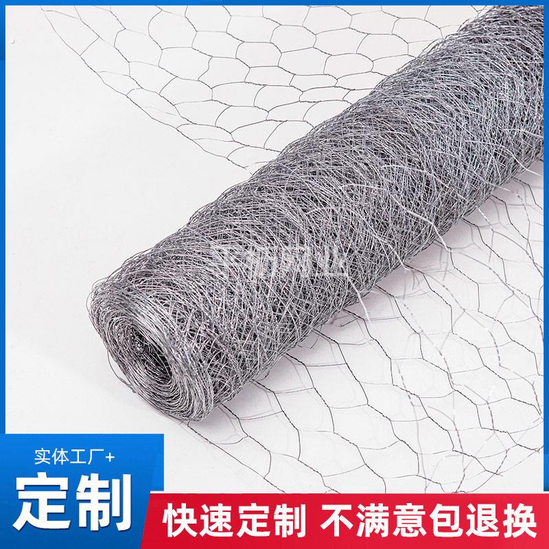 镀锌六角网工艺家居装饰轻质六边形铁丝网鸡网工艺专案 六角网
