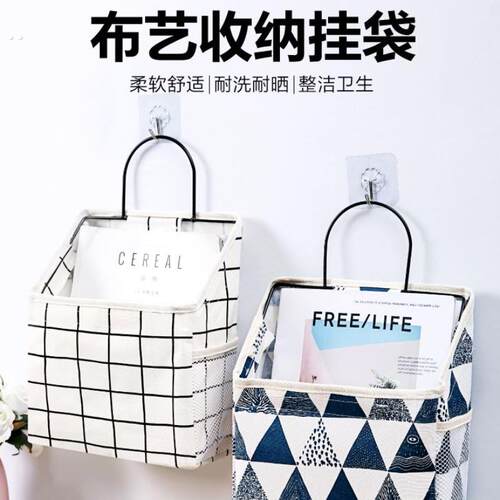 布艺收纳挂袋壁挂墙挂式宿舍墙上储物袋门后浴室挂衣袋神器置物袋