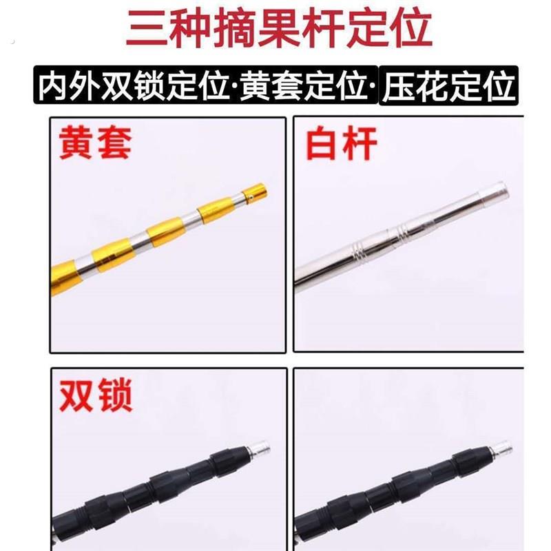 不锈钢捞网杆加厚任意伸缩除草加固米---10米河道清理神器特厚
