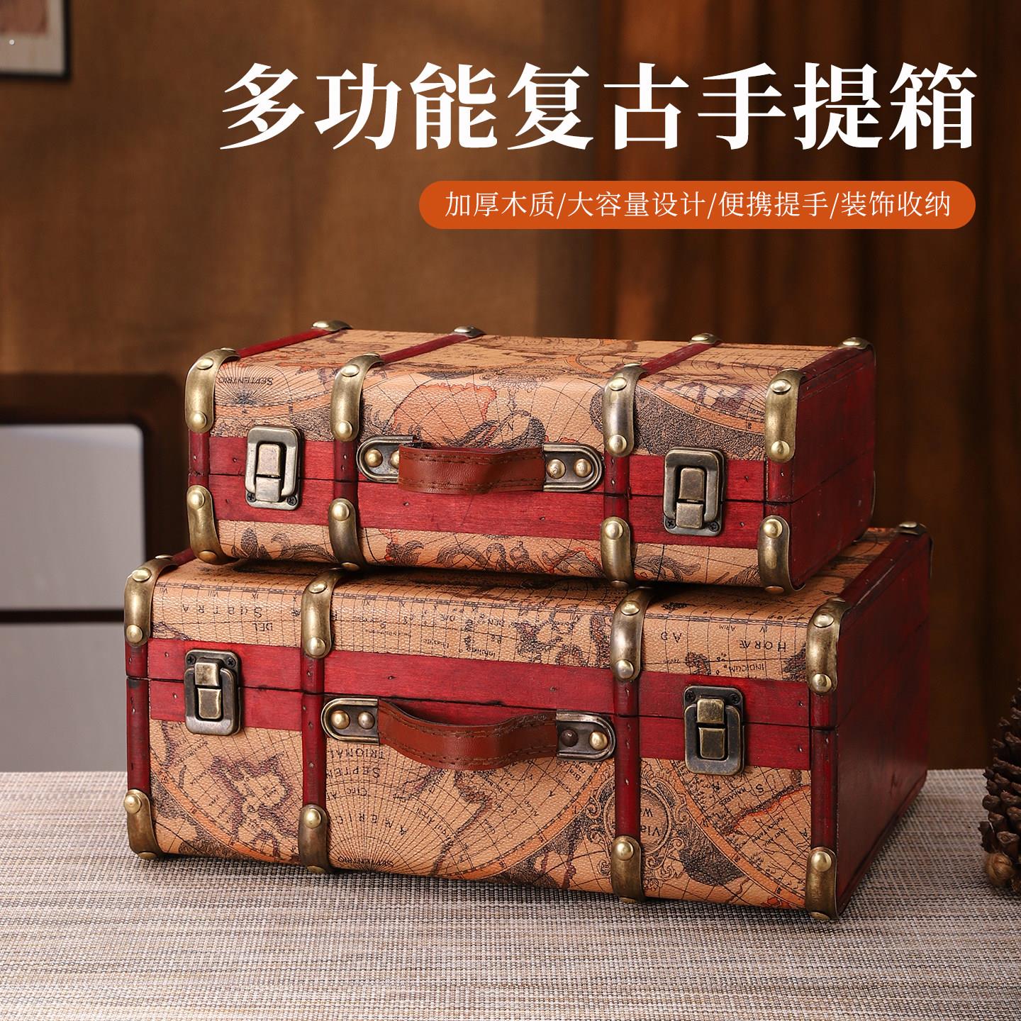 欧式复古手提箱高级感地图皮革收纳箱怀旧木箱子礼盒储物道具摆件