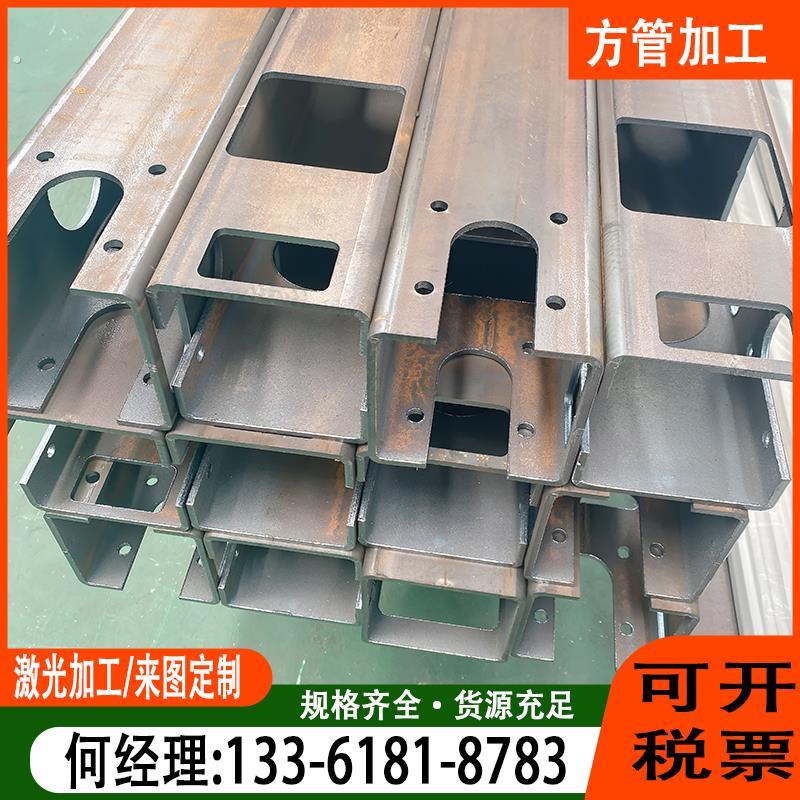 激光切管加工方管定制加工镀锌钢材切割打孔管材三维方钢带孔焊接