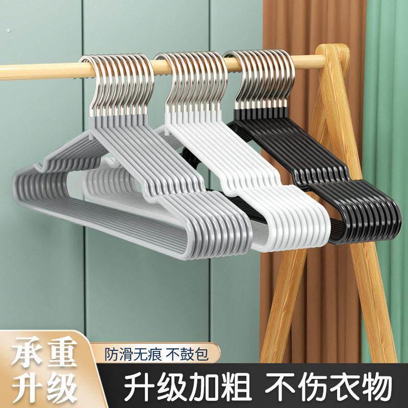 衣架家用挂衣10个衣服挂架不锈钢无痕防滑防肩角晾衣架衣服架