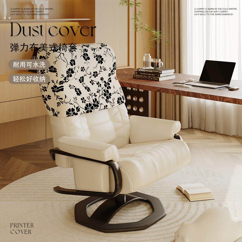 2025新款美式老板椅靠背套办公室椅套升降座头枕靠背套躺摇椅半罩