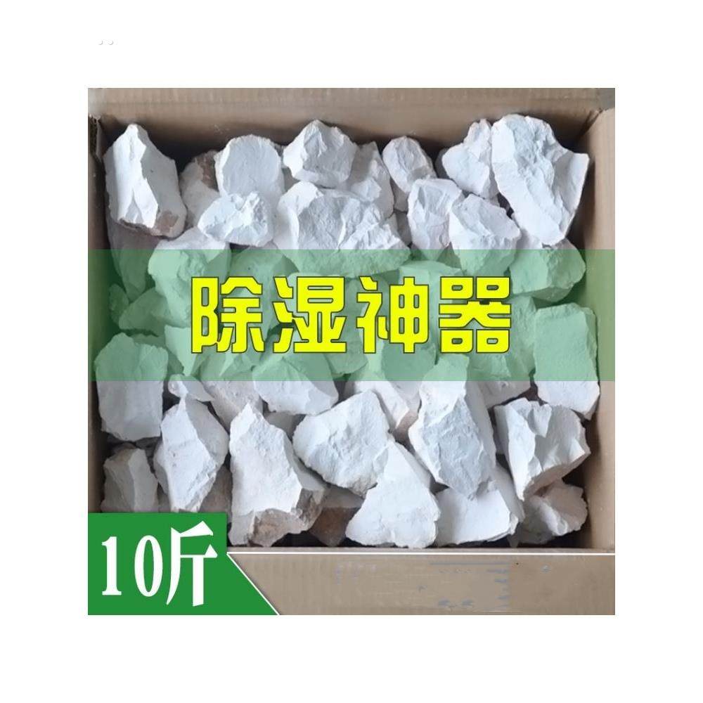 房间湿气太重家里太潮湿怎么办南风天除湿神器汽车吸潮防霉干燥剂