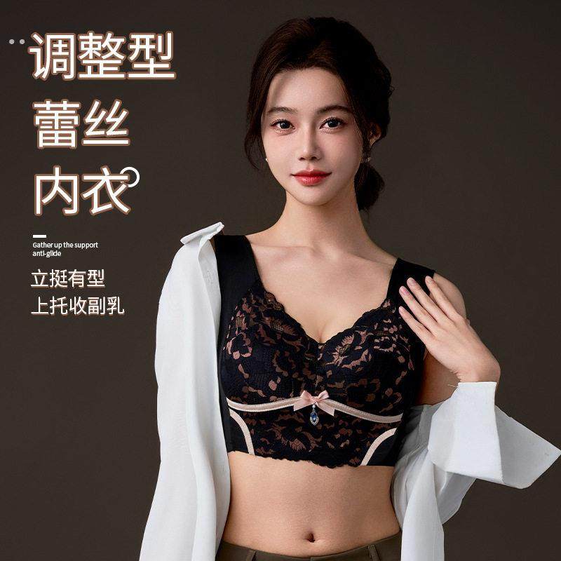 聚拢防下垂女士内衣调整型美背文胸2025新款爆款妈妈内衣胸罩薄款