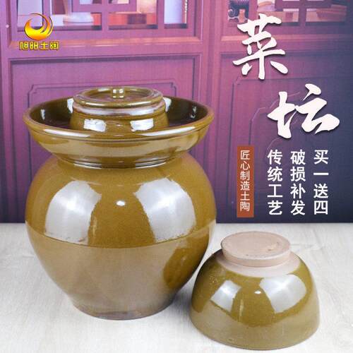 覆古家用土陶酸菜坛四川泡菜坛中式加厚腌菜腌蛋陶瓷厨房密封坛罐