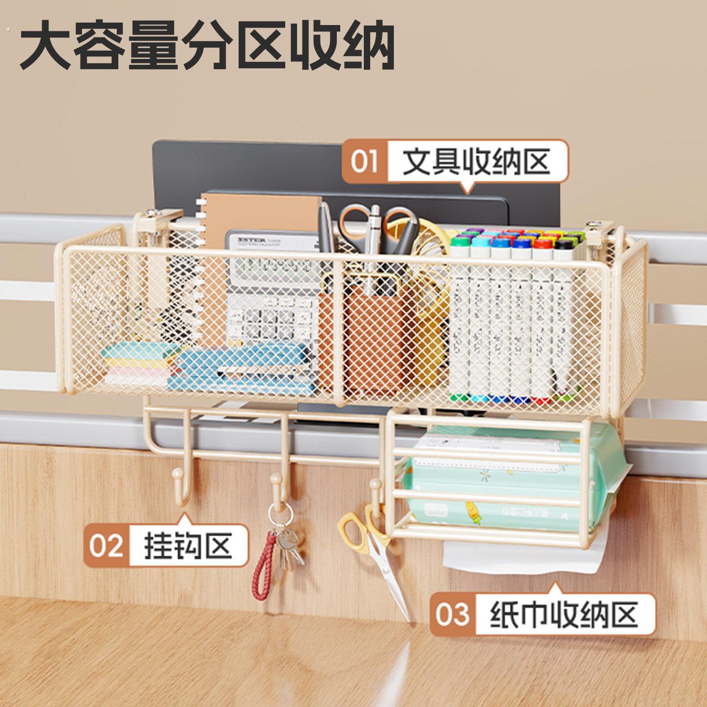 工位侧边挂架隔板收纳挂篮办公桌悬挂置物架办公室女生桌面改造