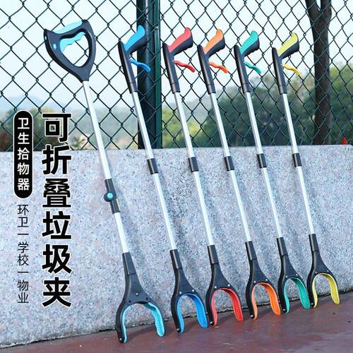 垃圾夹拾物器折叠卫生钳环卫加长取物好物下水道钳子捡垃圾的夹子