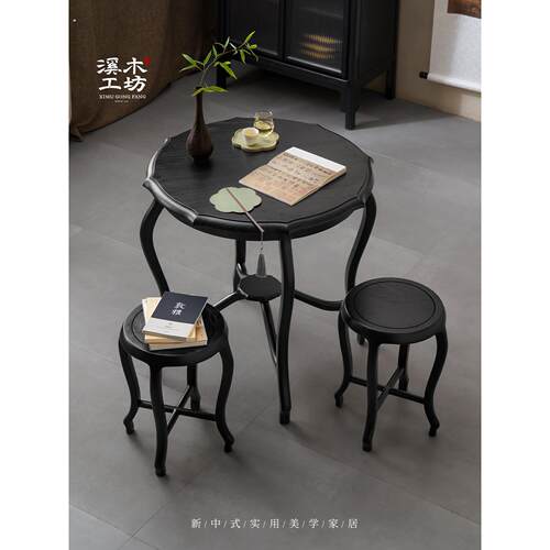 溪木工坊新中式小圆桌实木阳台海棠桌茶桌小型家用老榆木圆形餐桌