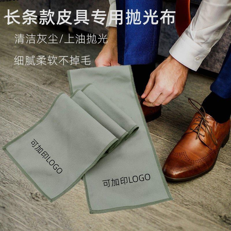 皮鞋擦鞋专用布抛光布清洁布多功能鞋刷子擦鞋神器彷麂皮软绒布