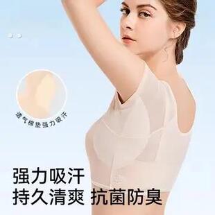超薄腋下吸汗背心夏透气棉吸汗垫女速干可洗止汗衣贴防腋窝出汗衣