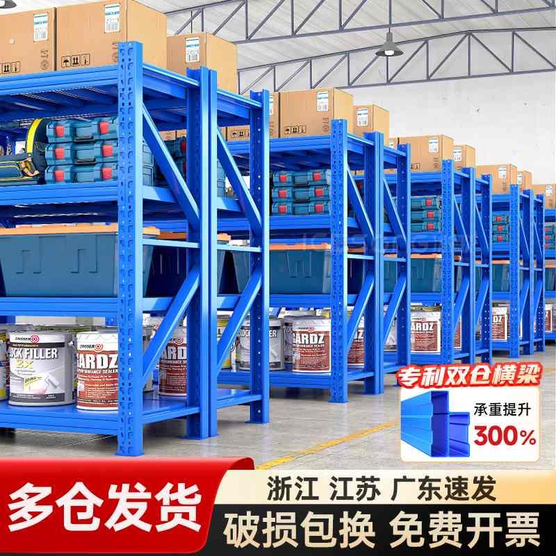 仓库仓储货架置物架多层家用超强展示架物铁架子承重储架重型商用