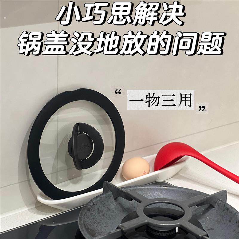 【厨房小角落】锅盖放置器台面桌面收纳锅铲子多功能置物架寿司盘