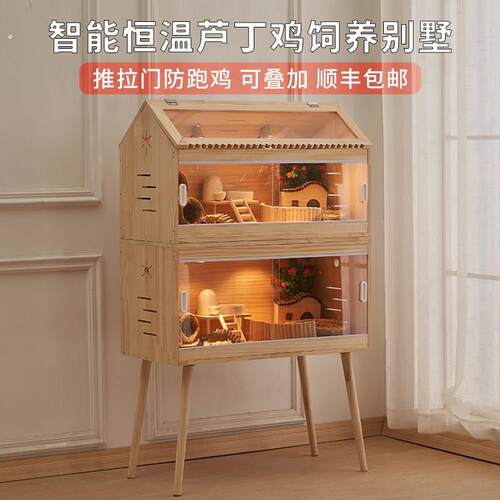 芦丁鸡饲养箱专用笼拉门双层三层多层大号别墅家用育雏箱保温箱