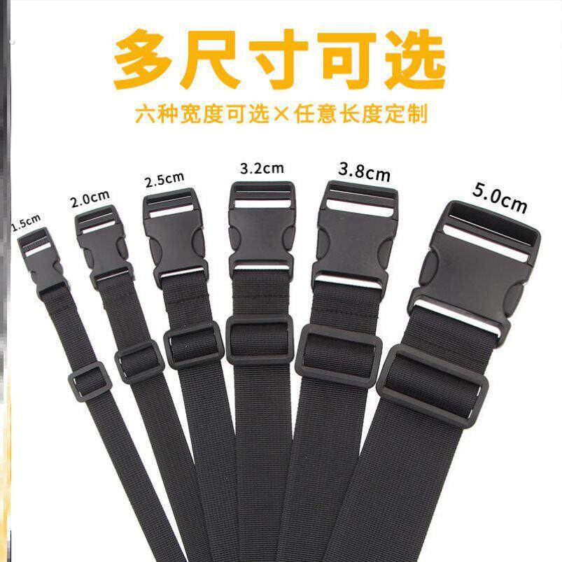 松紧绳卡扣多功能松紧捆绑带塑料插扣尼龙帐篷露营行李捆扎带弹力