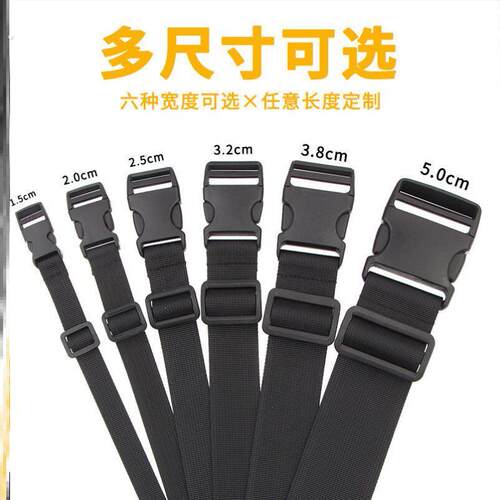 松紧绳卡扣多功能松紧捆绑带塑料插扣尼龙帐篷露营行李捆扎带弹力