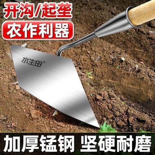 加厚锰钢开沟锄起垄锄偏心犁锄三角锄头农用种菜施肥犁地松土神器
