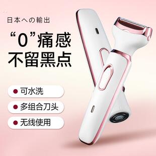 剃毛器私密男女私处专用电动刮毛器修剪腋毛腿毛女生士除毛刀神器