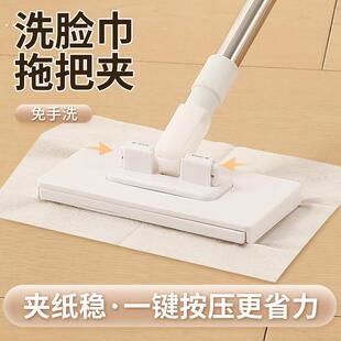 洗脸巾小拖把拖把夹专用懒人多功能抹布一次性毛巾免手洗自动夹布