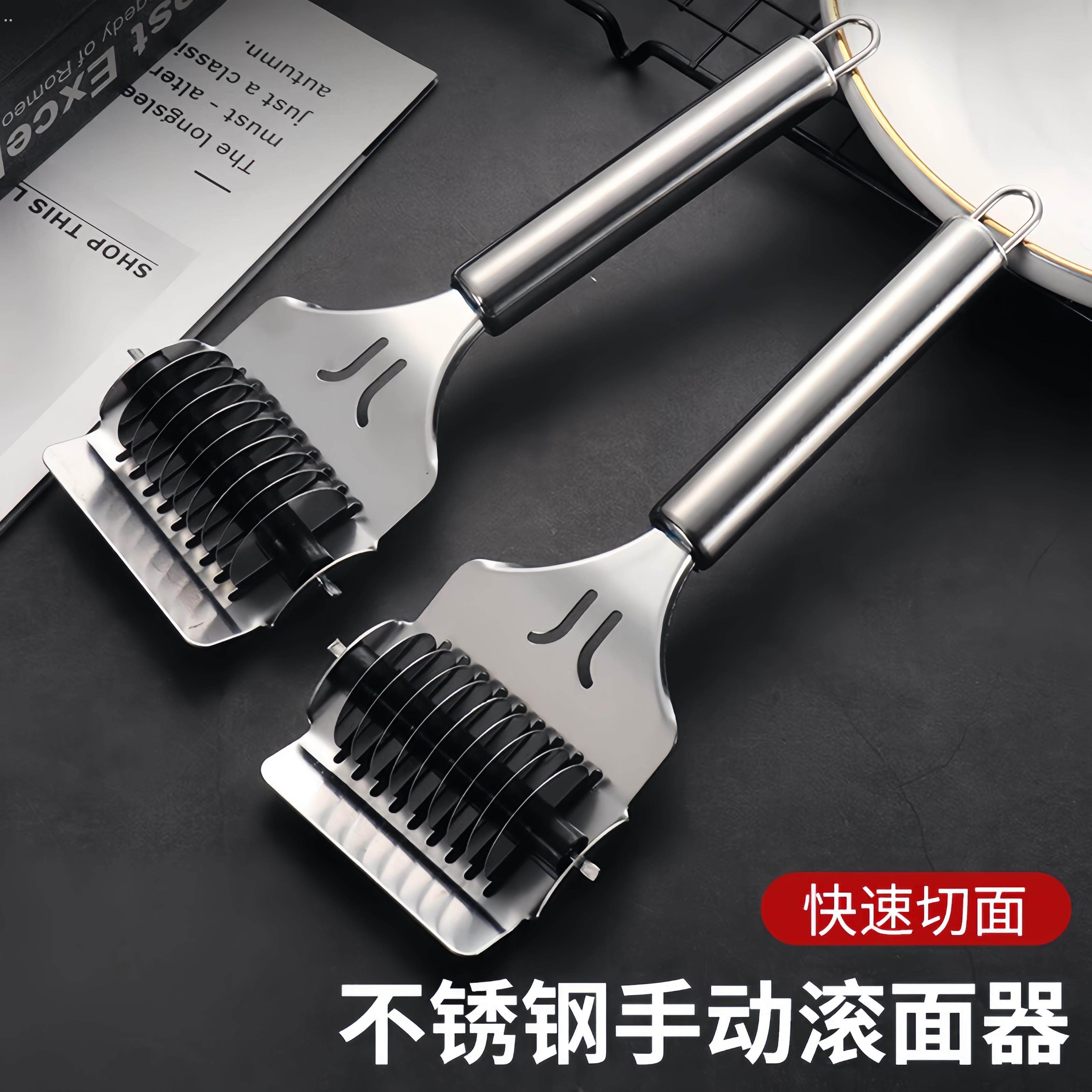 手动切面器家用压面不锈钢切面刀滚轮切面神器削面刀切面条削面器