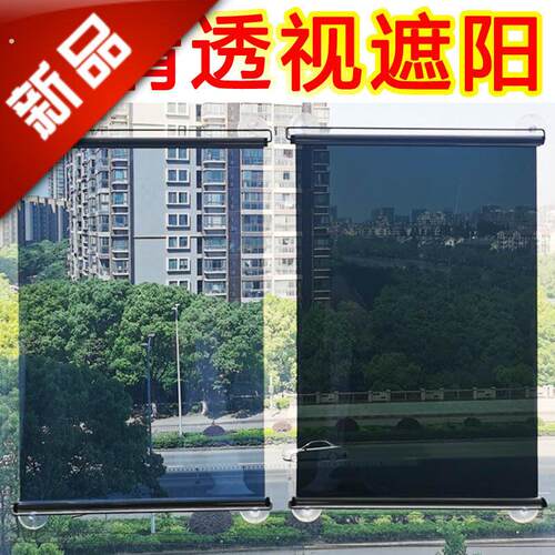 打孔弹簧窗帘窗户自动隔热遮阳帘卷帘免防晒回弹阳台吸盘式遮光帘