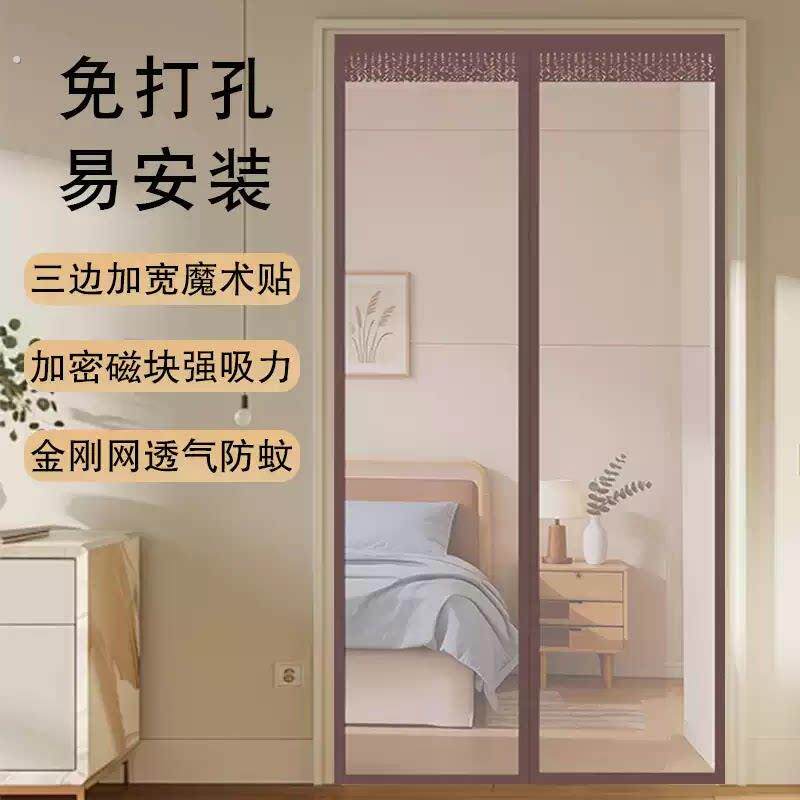 通风门帘2026新款蚊帐门帘农村推拉大门专用防苍蝇蚊子门帘纱门