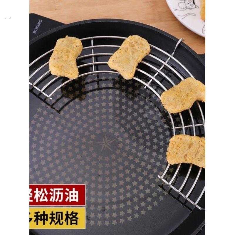 控油网架不锈钢半圆形沥油架家用厨房油炸过滤网炸东西滤油架半圆