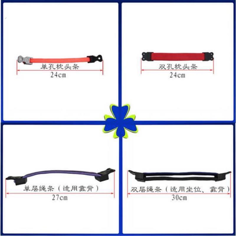 橡皮筋椅子双层健康椅弹力条加厚拉绳森之光电脑椅配件凳子松紧带