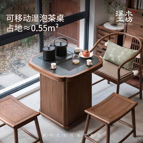 实木可移动茶桌客厅茶水柜带烧水小户型阳台小茶台茶几