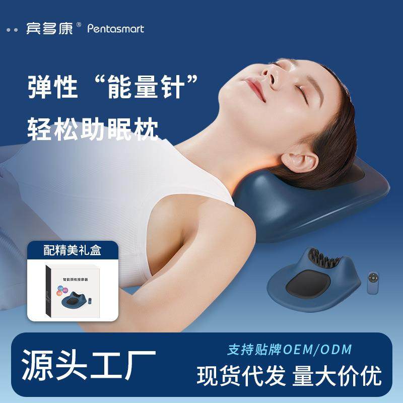 智能肩颈按摩器科技矫正低频脉冲热敷颈椎按摩枕 家用颈部按摩仪