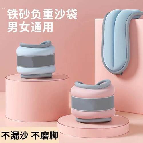沙袋绑腿绑手男女跑步运动负重瑜伽健身舞蹈训练沙袋