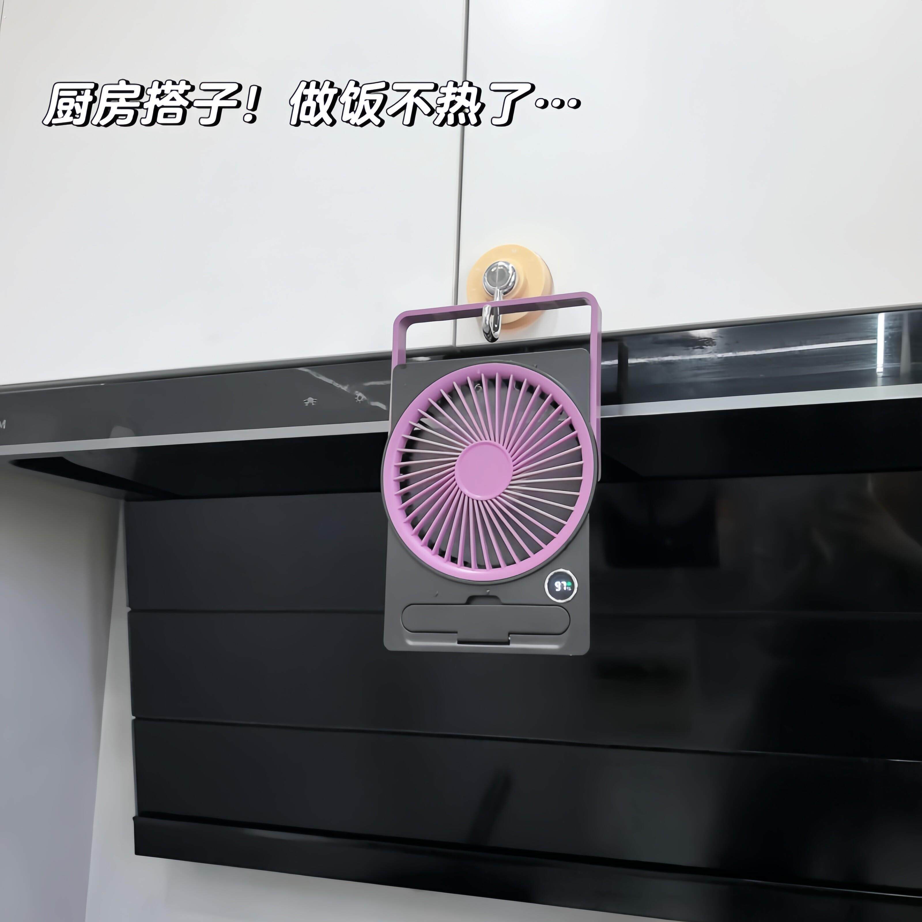 厨房风扇真的很凉爽！厨房专用风扇夏日小型迷你桌面强力电风扇