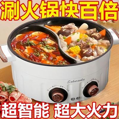 德国全自动电火锅家用鸳鸯锅双控电热火锅家庭聚餐双味鸳鸯煮锅