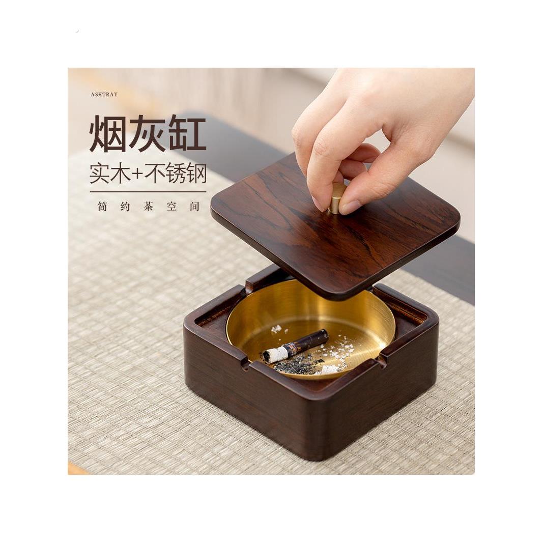 实木烟灰缸高级感防飞灰商用办公室家用客厅酒店中式带盖磁吸灰缸