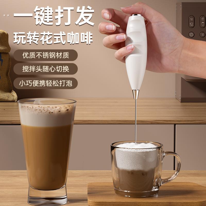 打奶泡器咖啡起泡器手持电动搅拌棒牛奶泡奶盖奶泡机器奶泡机MRUN
