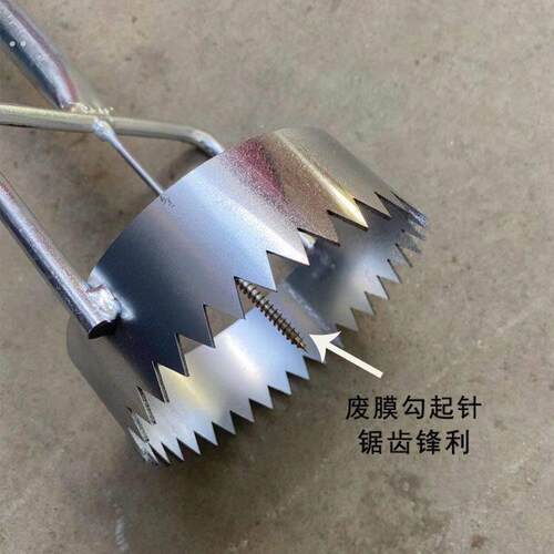 地膜打孔器破膜开孔器锯齿戳孔戳膜打膜器扎眼器打眼破洞开膜农具
