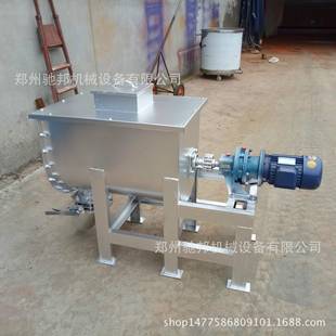 供应小型不锈钢干粉搅拌机实验室腻子粉混合机外墙涂料设备
