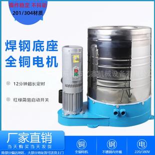 东莞清溪厂家小型脱水机塑料脱水机蔬菜脱水机抹布脱水机