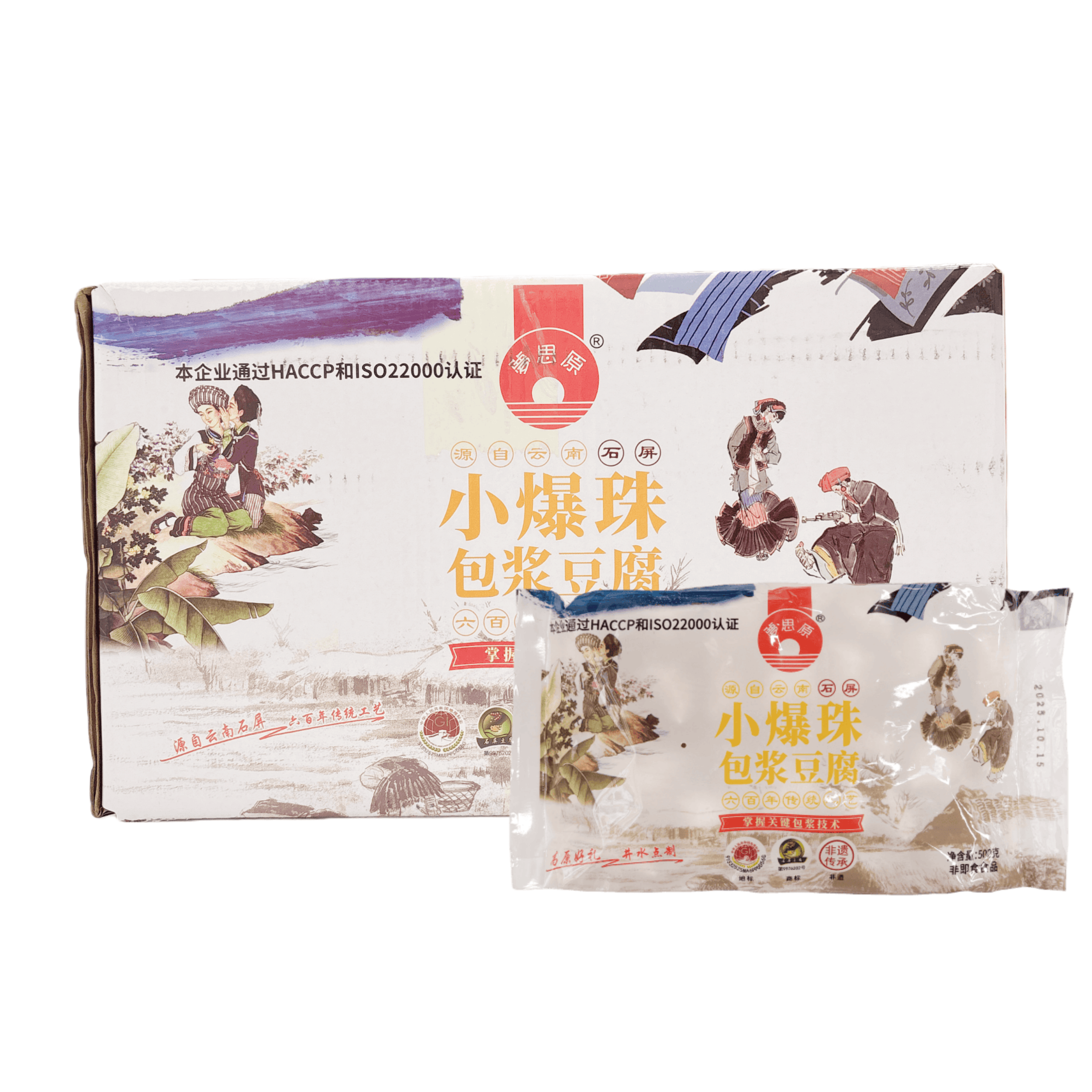 梦思源小爆珠包浆豆腐云南石屏豆腐爆浆500g20包整箱油炸酒店商用