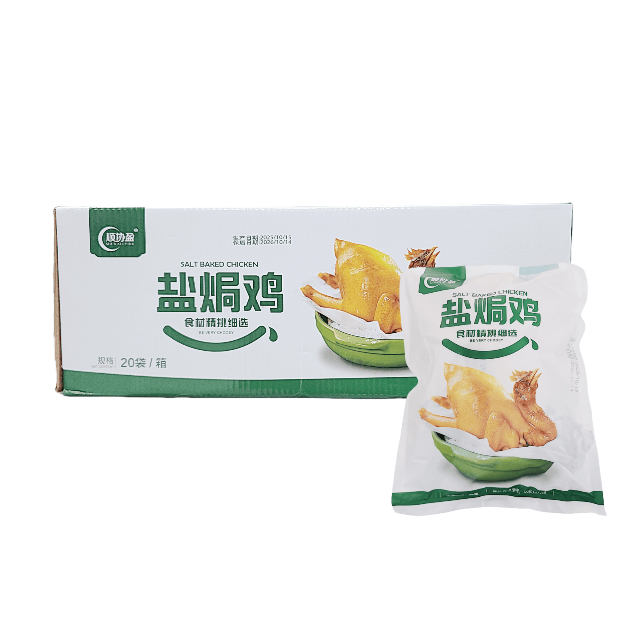 顺协盈广式盐焗鸡白切鸡商用食材