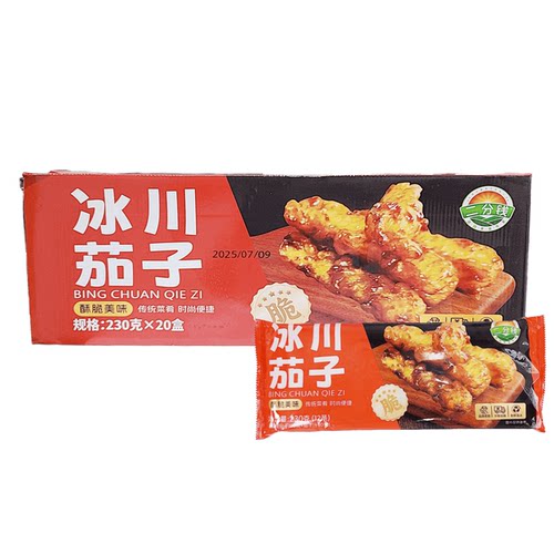 二分钱脆皮冰川茄子半成品230g20盒整箱油炸特色小吃酒店商用食材