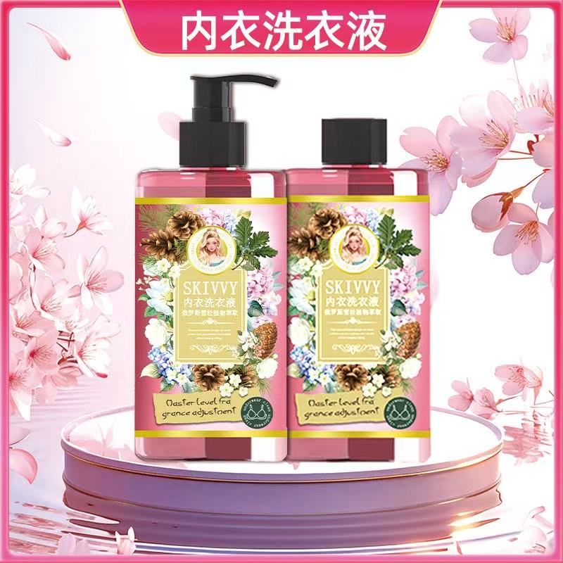 d内衣洗衣液300ml瓶装持久留香除菌内衣内裤专用深层洁净祛渍清香