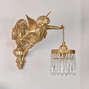 直销新款法式全铜天使壁灯中古客厅卧室书房过道墙灯美式复古轻奢