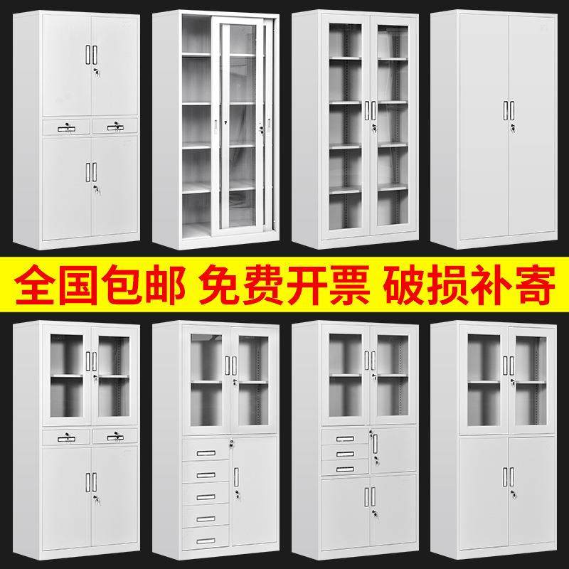 直销新款钢制办公室文件柜铁皮柜财务室资料柜档案柜会计凭证柜储,商业/办公家具,办公储物柜,淘宝优惠券,粉丝福利购,淘宝优惠卷