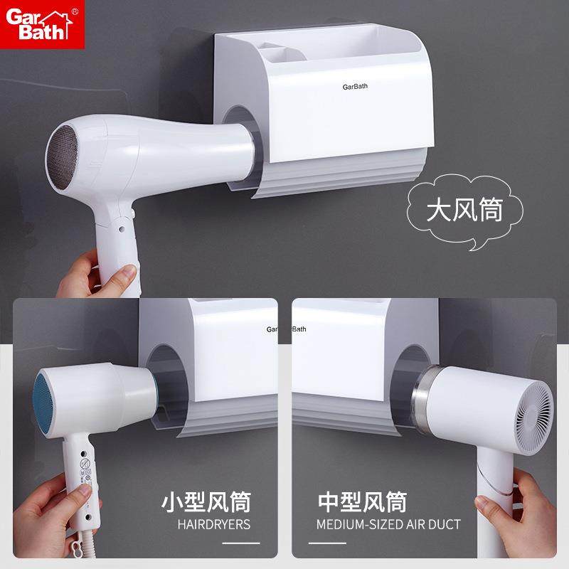 直销新款吹风机置物架创意卫生间免打孔风筒架多功能收纳浴室壁挂,家庭/个人清洁工具,吹风机置物架,淘宝优惠券,粉丝福利购,淘宝优惠卷