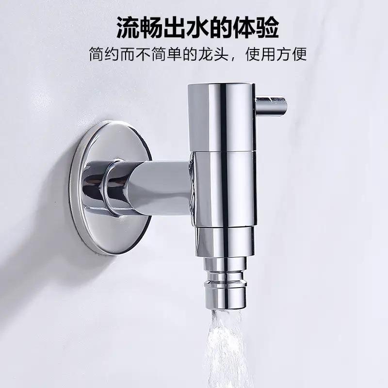 直销新款个性水龙头T形洗衣机龙头成宁铜芯中长款尖嘴快开水嘴T字