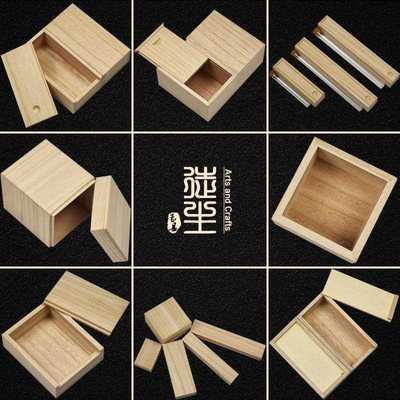 直销新款现货木盒子多款抽拉式楠竹盒大小号桐木盒翻盖松木盒礼品