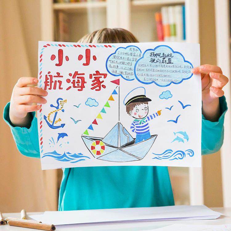 直销新款8款K系列A4儿童手抄报卡通绘画模板DIY手绘涂鸦临摹镂空,文具电教/文化用品/商务用品,制图/测绘套装,淘宝优惠券,粉丝福利购,淘宝优惠卷