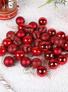 直销新款亚马逊4cm36pcs塑料电镀球珠光哑光亮光异形圣诞球套装圣