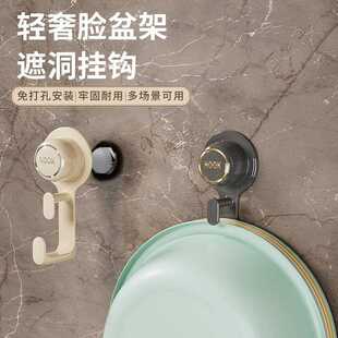 直销新款新款浴室脸盆多功能挂钩免打孔脸盆架宿舍卫生间置物架粘